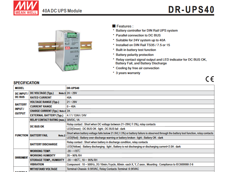 dr-UPS40-1.png