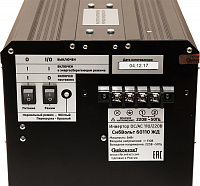 Преобразователь напряжения СибВольт 60110 ЖД инвертор DC-AC, 110В/6000ВтСибконтакт