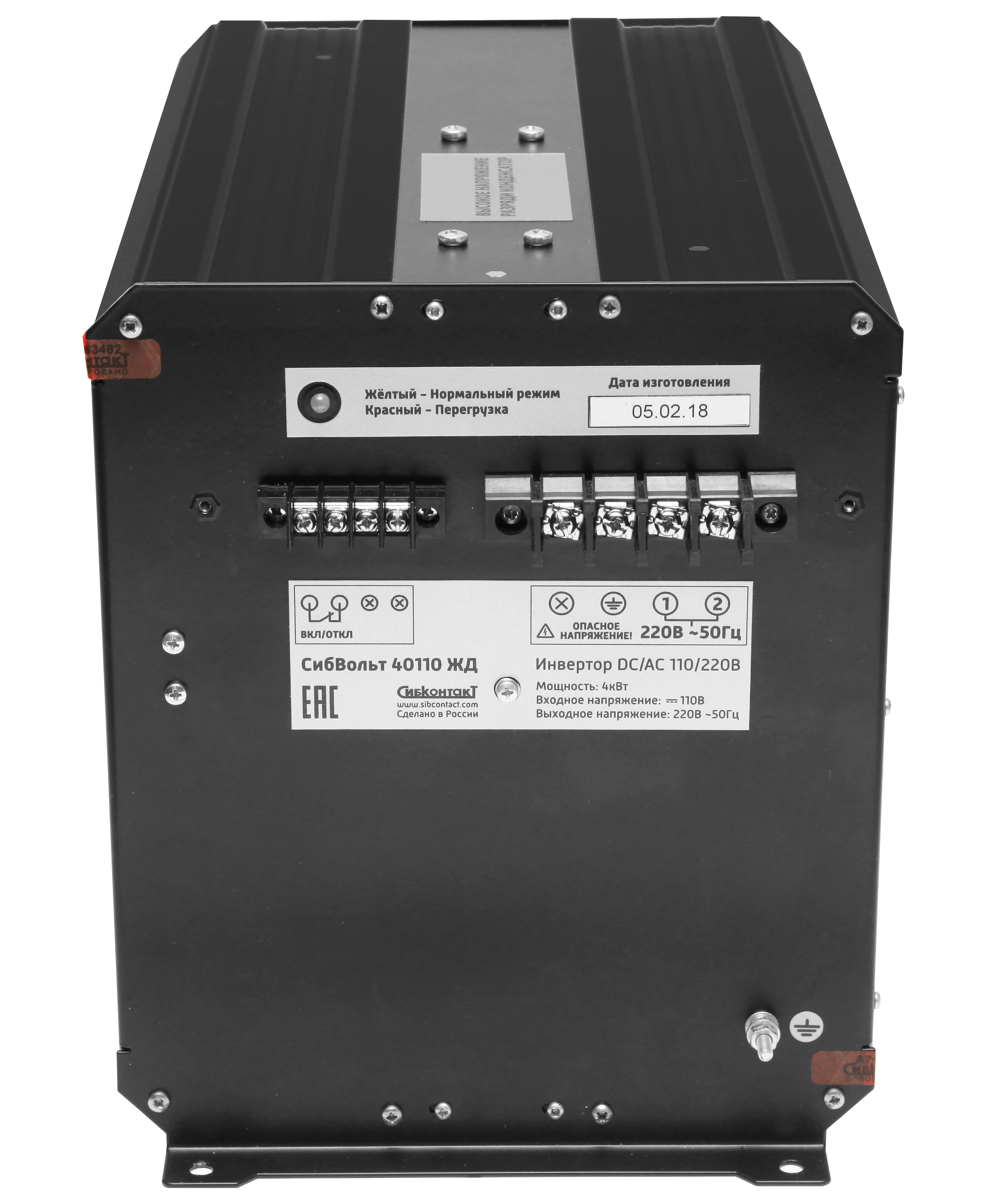Инвертор СибВольт 40110 ЖД, преобразователь напряжения DC/AC, 110В/220В, 4000Вт