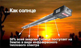 shop.ecoteco.ru.ik2410121.jpg