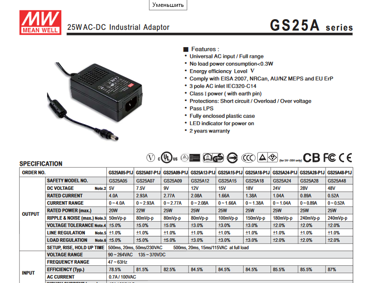 GS25A-1.png