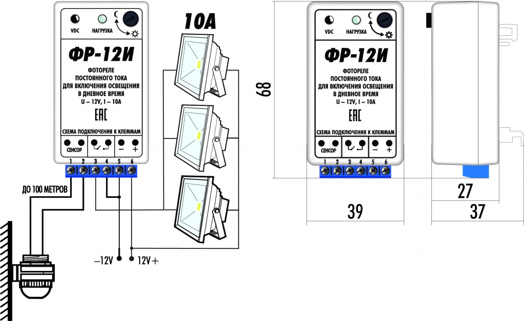 схема фр-12и.jpg