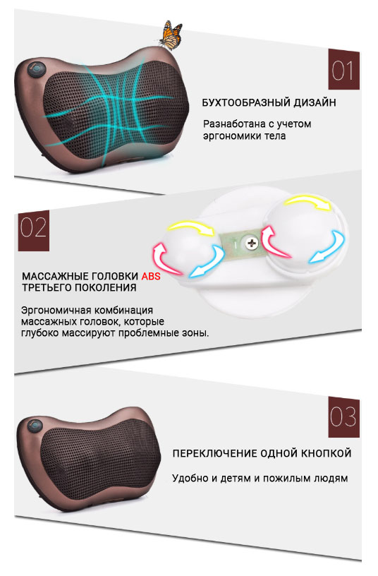 Массажная подушка ZENET ZET-727-59.jpg