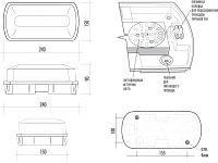 Светильник ССАВ-23 (7 Вт/IP54) 24 вольта (гермо)