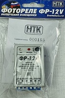 Фотореле аналоговое ФР-12V (12 В/10А/IP30) Гермосенсор, на дин-рейку