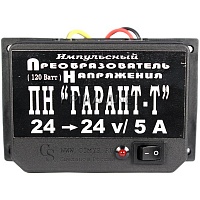 Автомобильный преобразователь напряжения 24-24В 5А ПН-ГАРАНТ-Т 