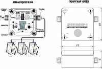 Фотореле ФБ-5 (контактное 32А/IP56)