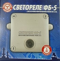 Фотореле ФБ-5 (контактное 32А/IP56)