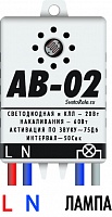 Регулятор освещения АВ-02 купить по выгодной цене Регулятор освещения АВ-02