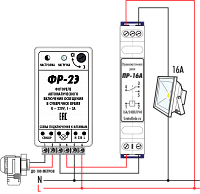 Фотореле аналоговое ФР-7А (контактное 7А/IP30) Гермосенсор 2 метра, на дин-рейку