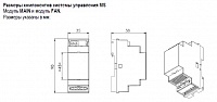 VB21119	Модуль &quot;главный&quot; для VBP+ / VBP+R