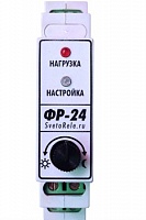 Фотореле аналоговое ФР-24 (12/24 В/10А/IP40) Гермосенсор 2 метра, на дин-рейку
