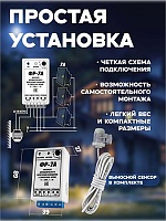 Фотореле аналоговое ФР-7А (контактное 7А/IP30) Гермосенсор 2 метра, на дин-рейку