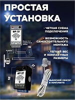 Фотореле аналоговое ФР-10 (контактное 10А/IP30) Гермосенсор, на дин-рейку