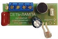 Регулятор освещения АВ-03 (фотоакуст, плата 0,3 А)