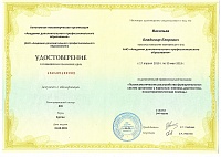 Массаж купить по выгодной цене Массаж