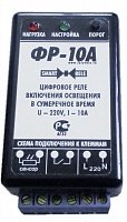 Фотореле цифровое ФР-10А (контактное 10А/IP30) Гермосенсор 2 м, на дин-рейку