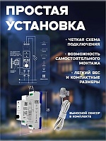 Фотореле аналоговое ФР-16А (контактное 16А/IP40) Гермосенсор 2 метра, на дин-рейку