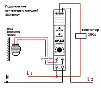 Фотореле аналоговое ФР-16А (контактное 16А/IP40) Гермосенсор 2 метра, на дин-рейку