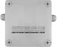 Фотореле аналоговое ФБ-11М (контактное 25А/IP56)