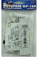 Фотореле аналоговое ФР-16А (контактное 16А/IP40) Гермосенсор 2 метра, на дин-рейку