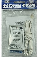 Фотореле аналоговое ФР-7А (контактное 7А/IP30) Гермосенсор 2 метра, на дин-рейку