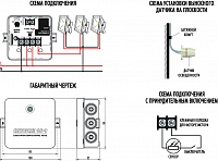 Светореле цифровое ФБ-9 (контактное 30А/ IP54) купить по выгодной цене Светореле цифровое ФБ-9 (контактное 30А/ IP54)