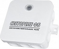 Светореле аналоговое ФБ-8 (контактное 35А/IP54)