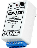 Фотореле обратное ФР-12И (12 В/10А/IP30) Гермосенсор, на дин-рейку