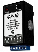 Фотореле аналоговое ФР-10 (контактное 10А/IP30) Гермосенсор, на дин-рейку
