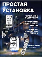 Фотореле аналоговое ФР-2Э (бесконтактное 3А/IP30) Гермосенсор 2 метра, на дин-рейку