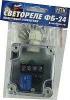 Светореле аналоговое ФБ-24 (фотореле контактное 10А/IP65 12 вольт)