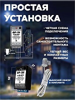 Фотореле цифровое ФР-10А (контактное 10А/IP30) Гермосенсор 2 м, на дин-рейку