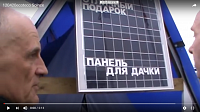 Технологии сбережения воздуха и солнечные батареи на выставке «Интерстройэкспо»