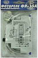 Фотореле цифровое ФР-15А (контактное 16А/IP40) Гермосенсор 2 метра, на дин-рейку
