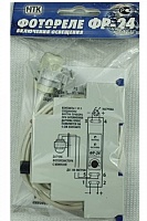 Фотореле аналоговое ФР-24 (12/24 В/10А/IP40) Гермосенсор 2 метра, на дин-рейку