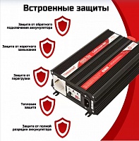 СибРезерв 600 OffLine, ИБП для котла 12 В / 220 В, 600 Вт купить по выгодной цене СибРезерв 600 OffLine, ИБП для котла 12 В / 220 В, 600 Вт
